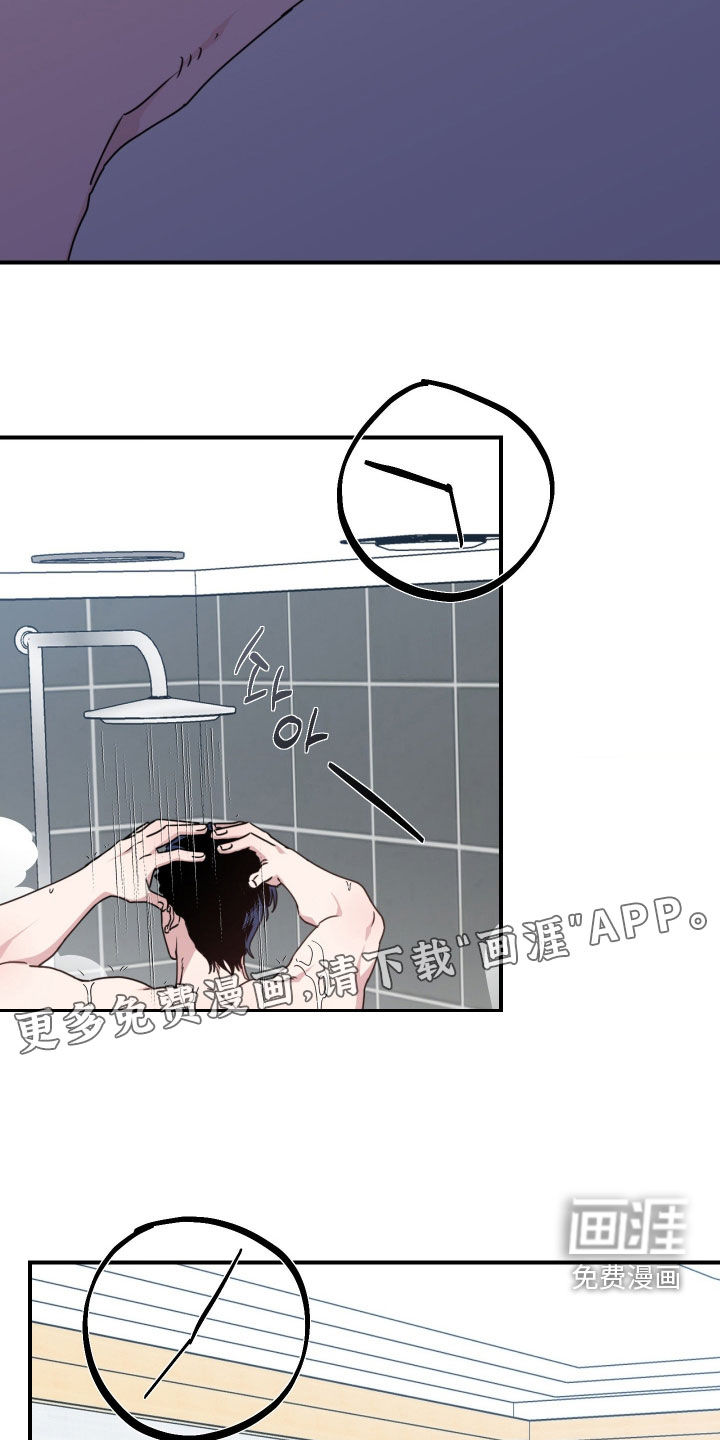 第27话3