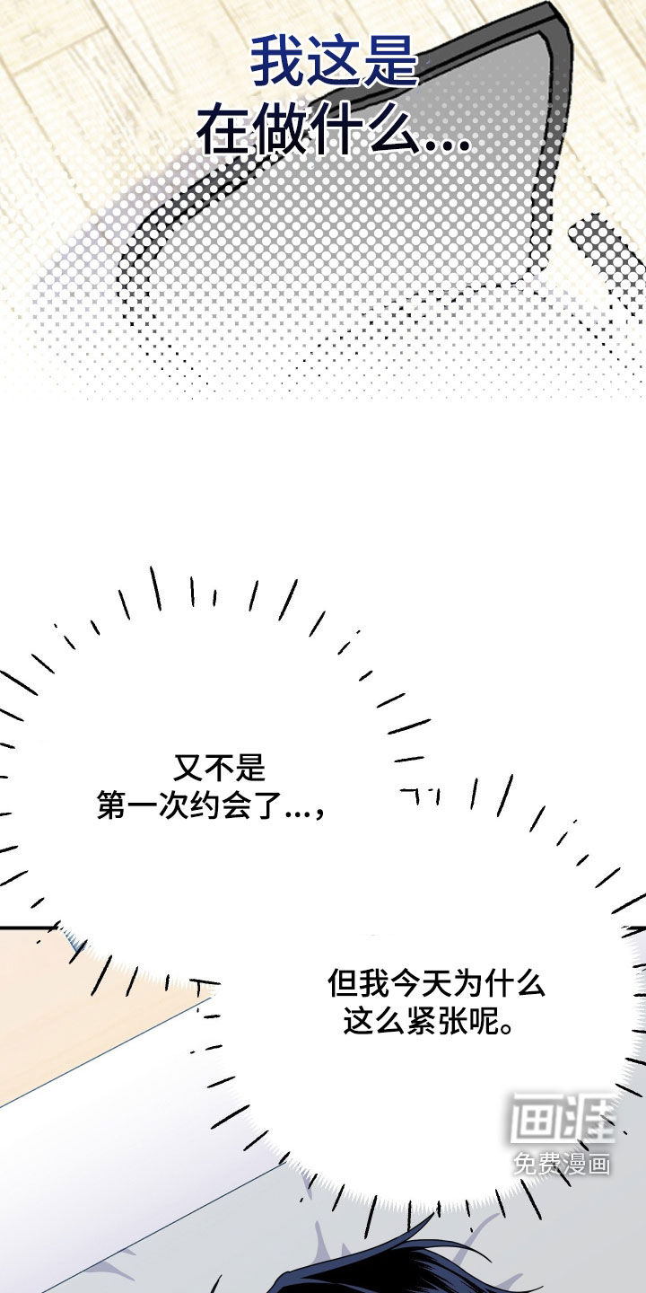 第27话6