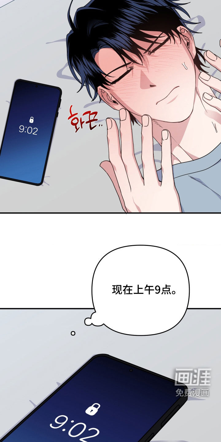 第27话7