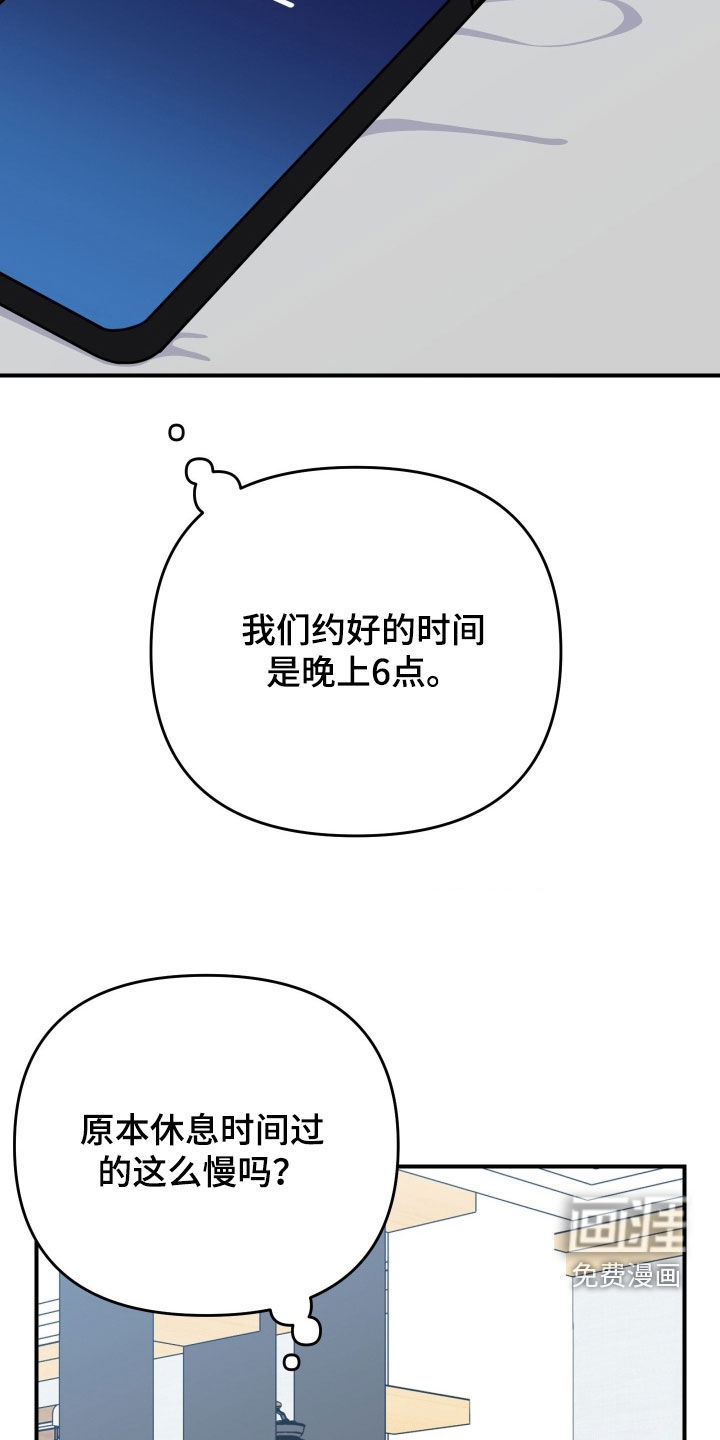 第27话8