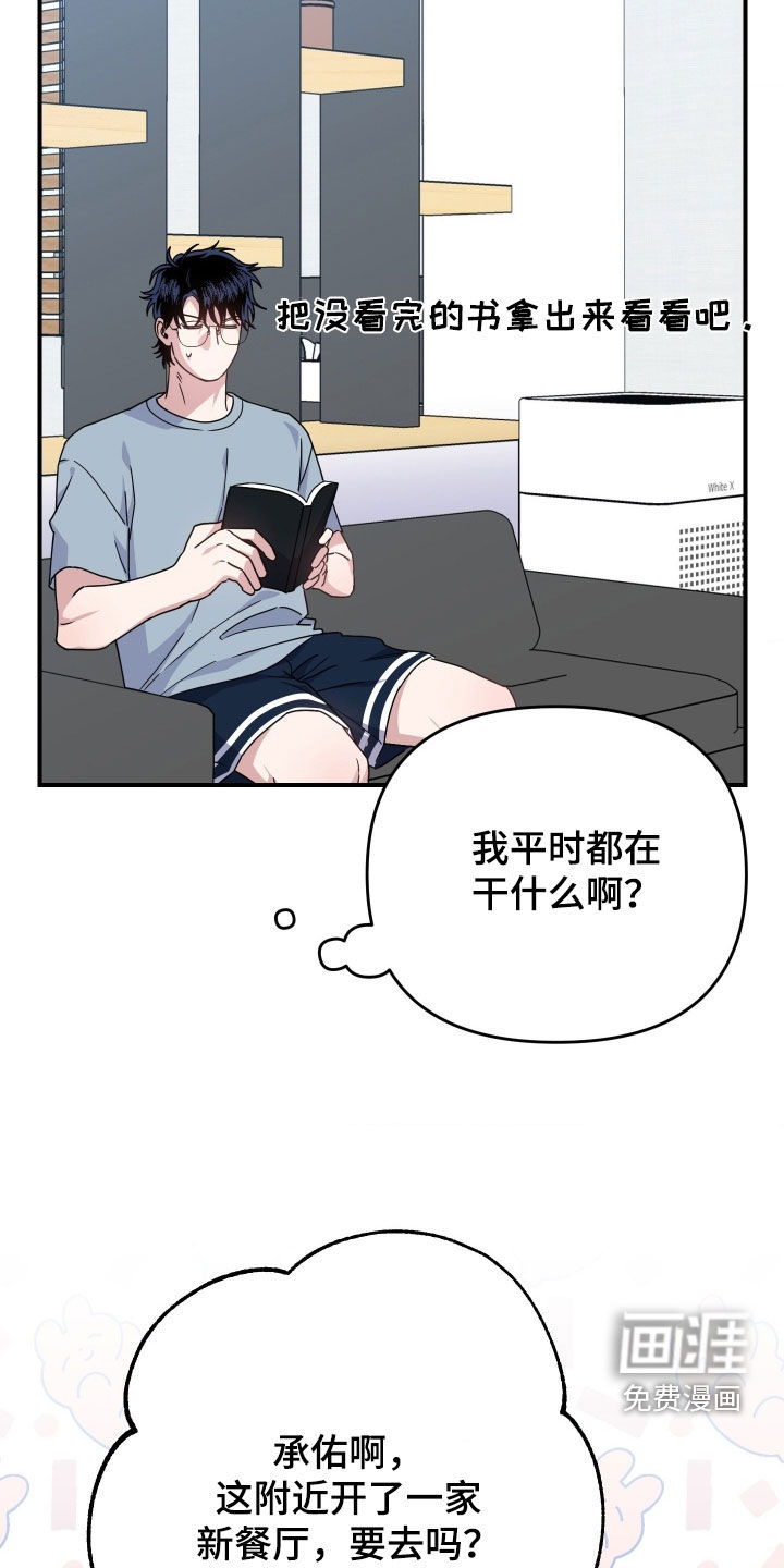 第27话9