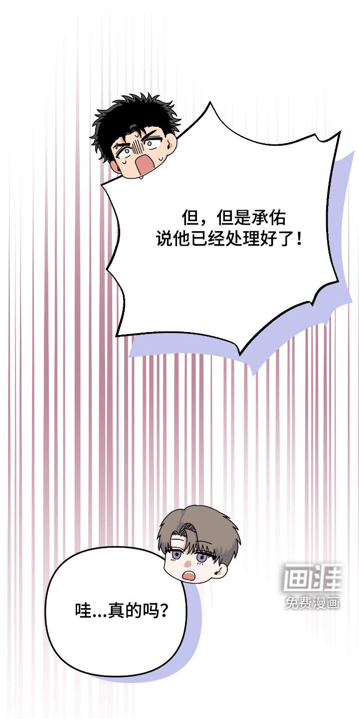 第26话0