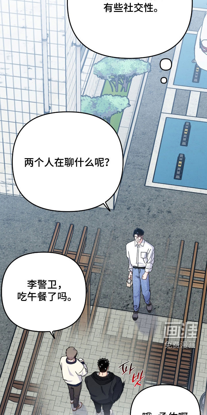 第26话10
