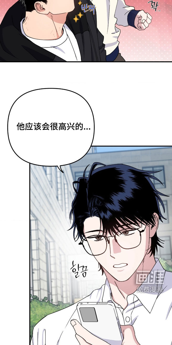 第26话13