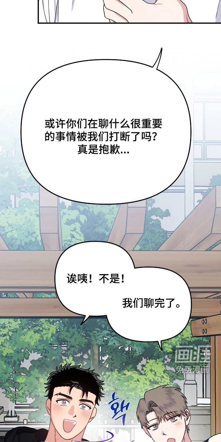 第26话14