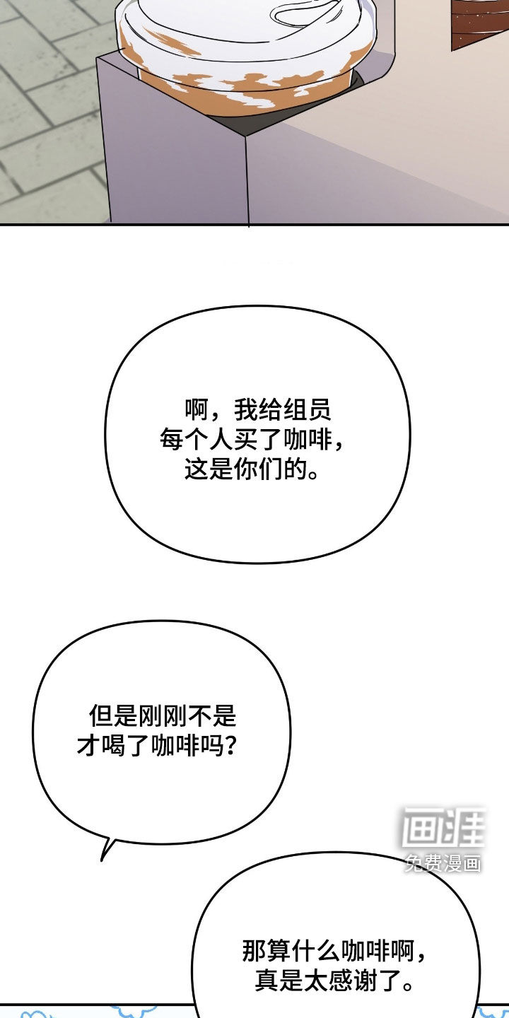 第26话16