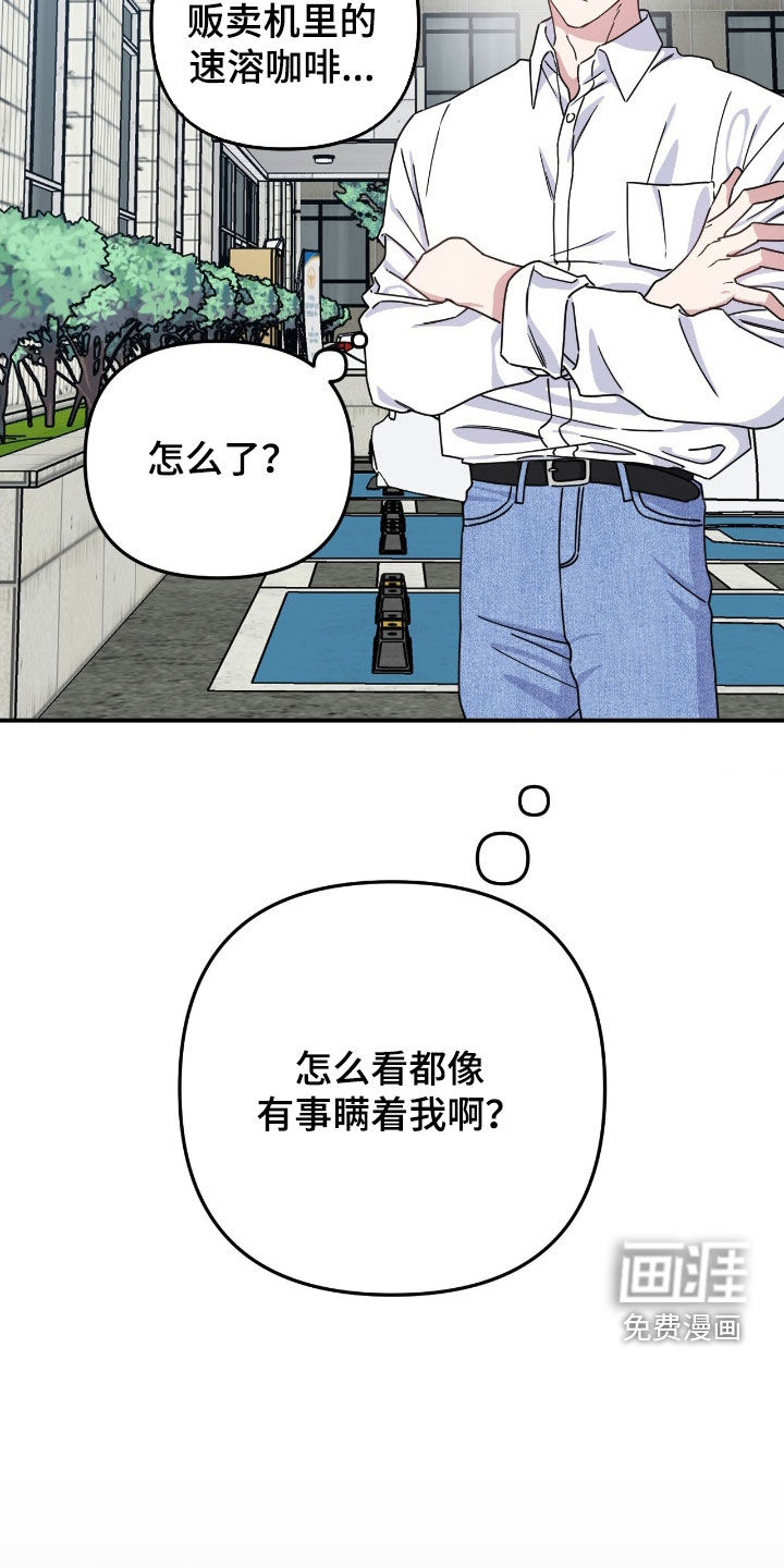 第26话18