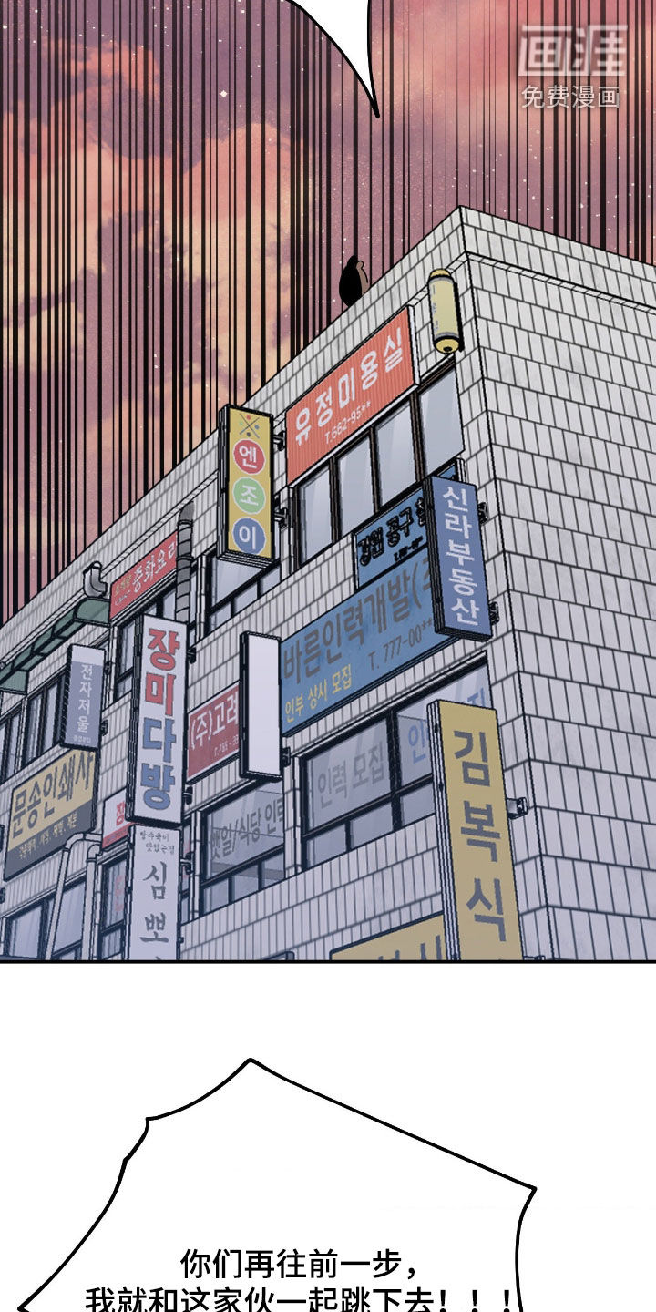 第26话20