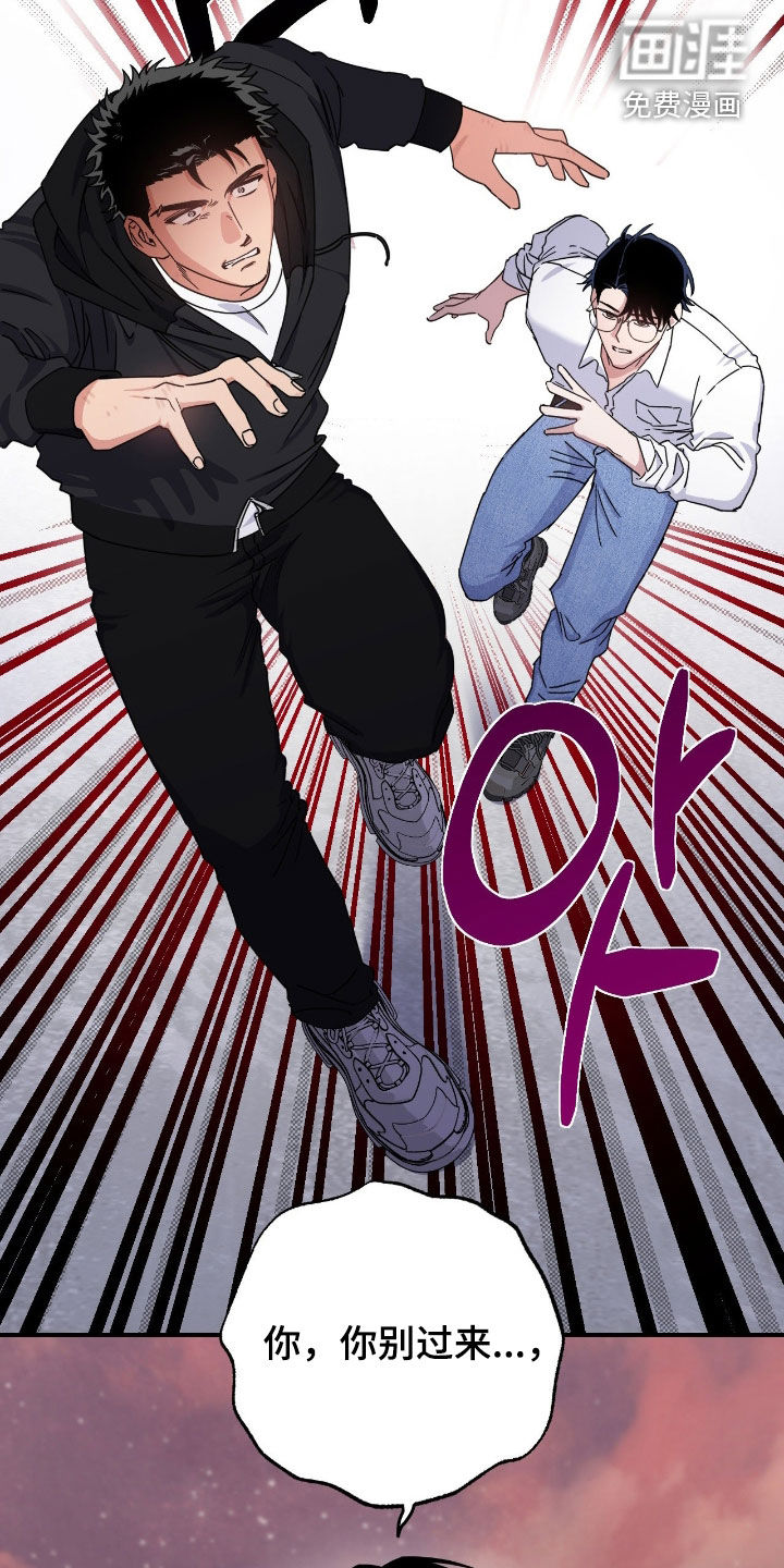 第26话28