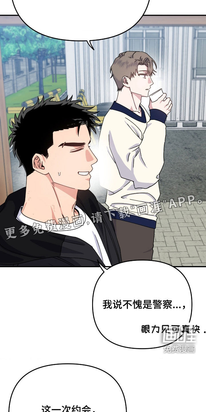 第26话3