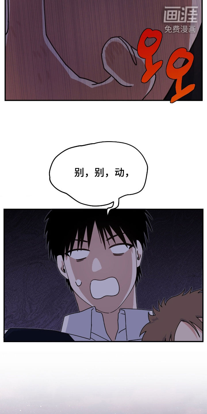 第26话30