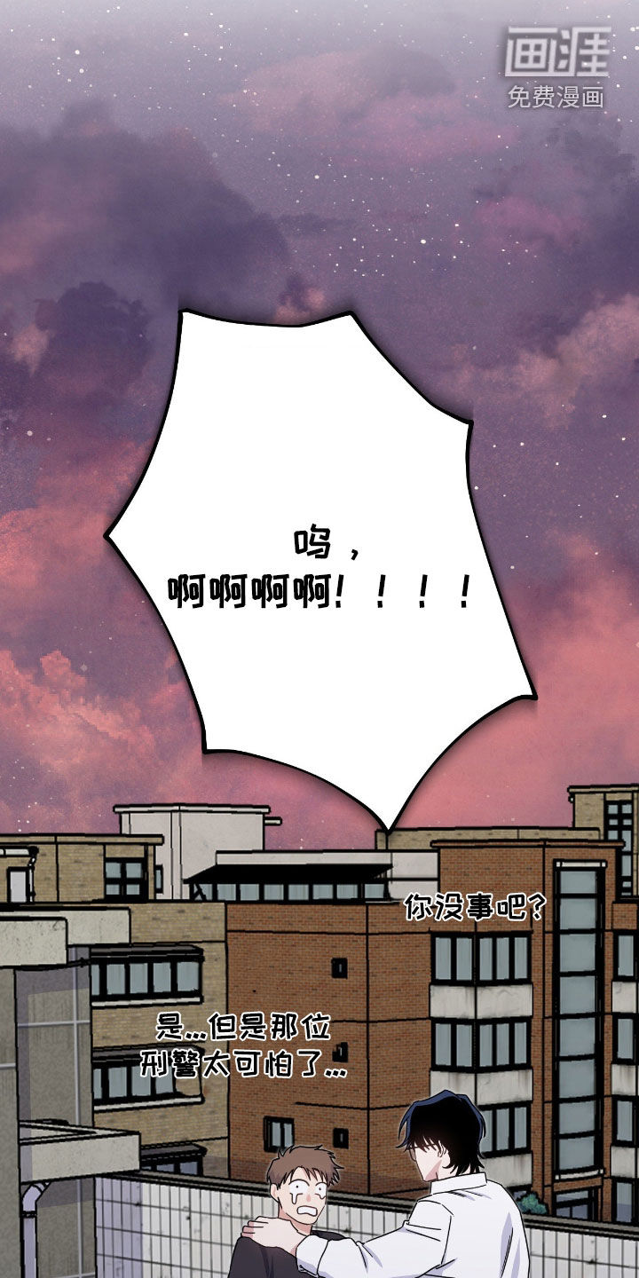 第26话31
