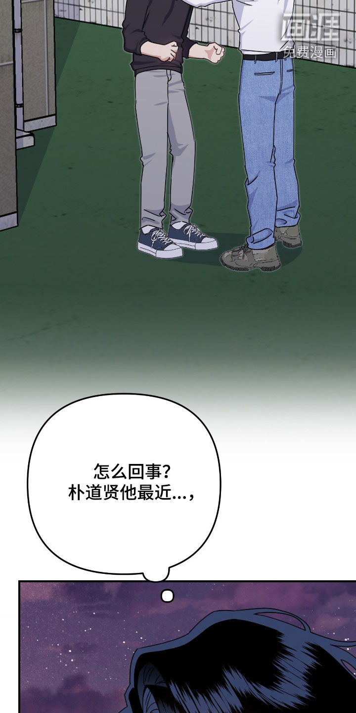 第26话32
