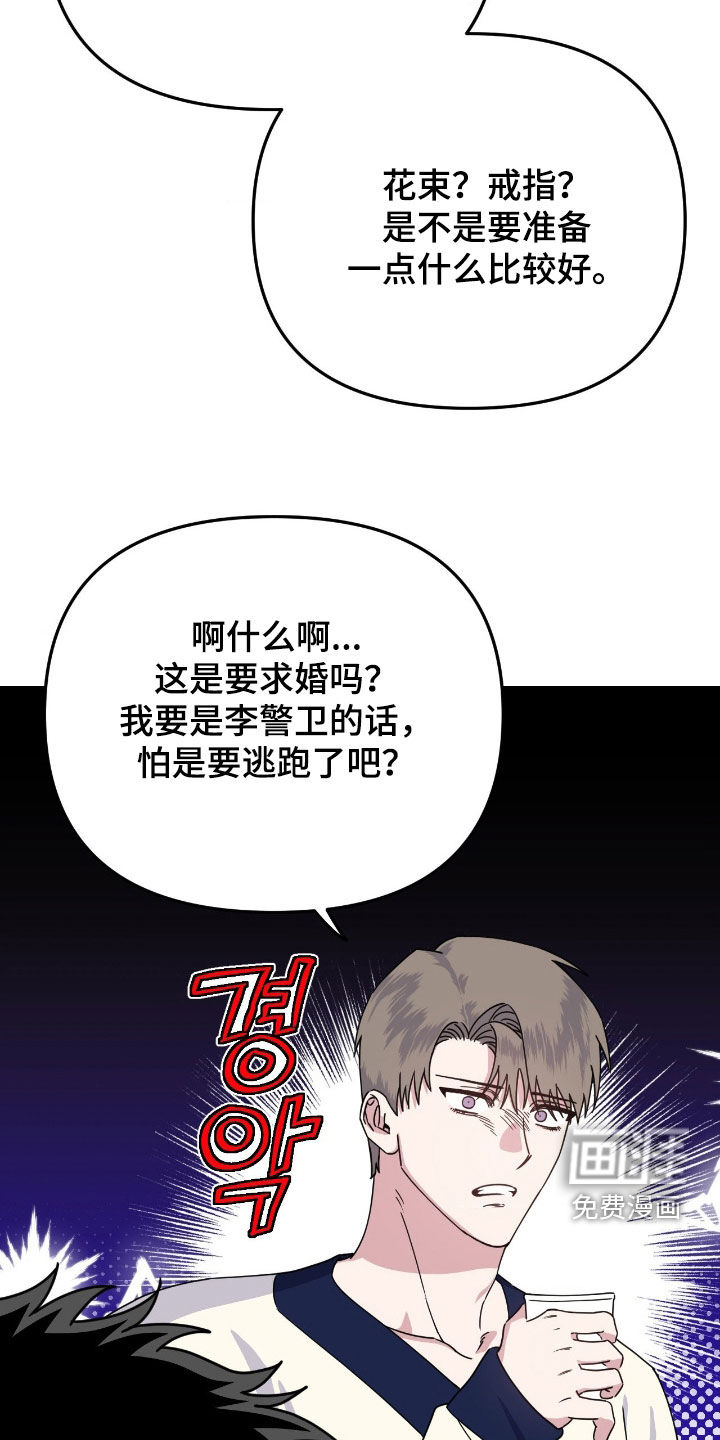 第26话6