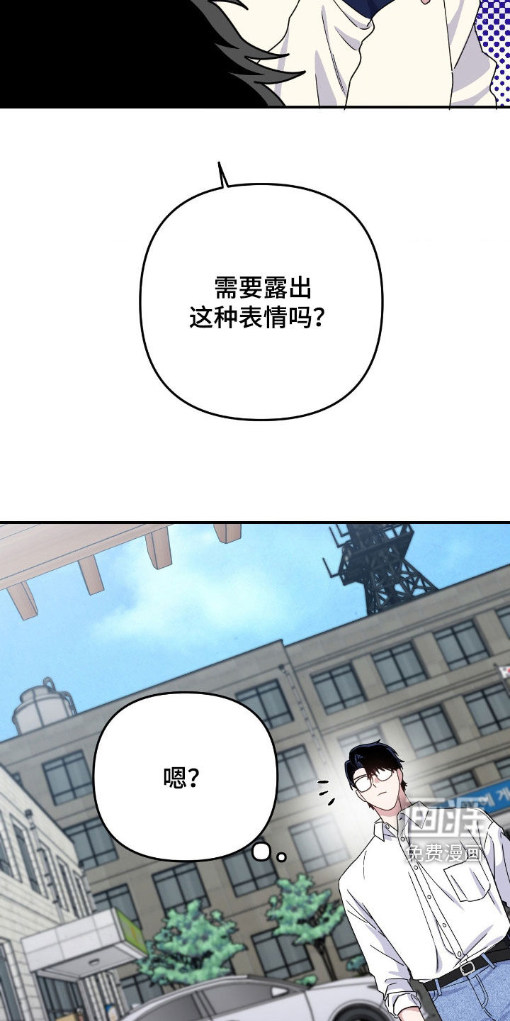 第26话7