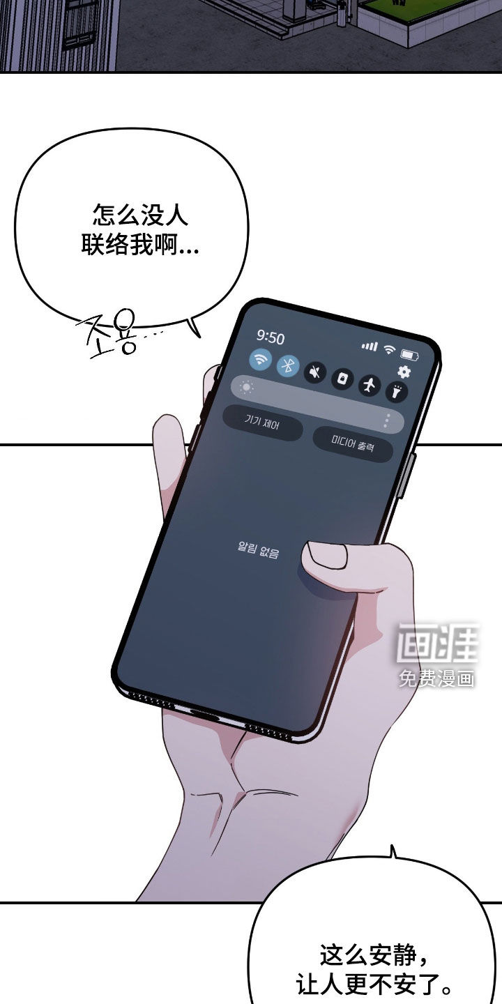 第25话1