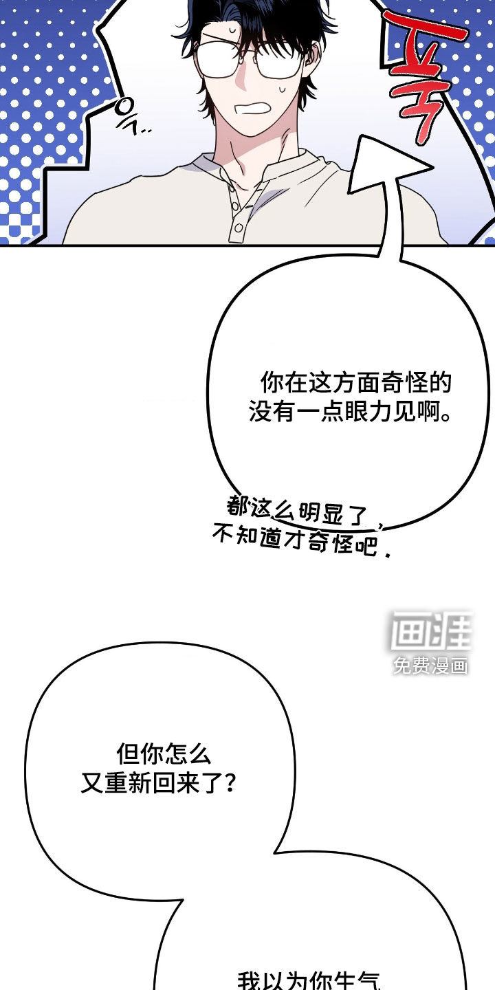 第25话11