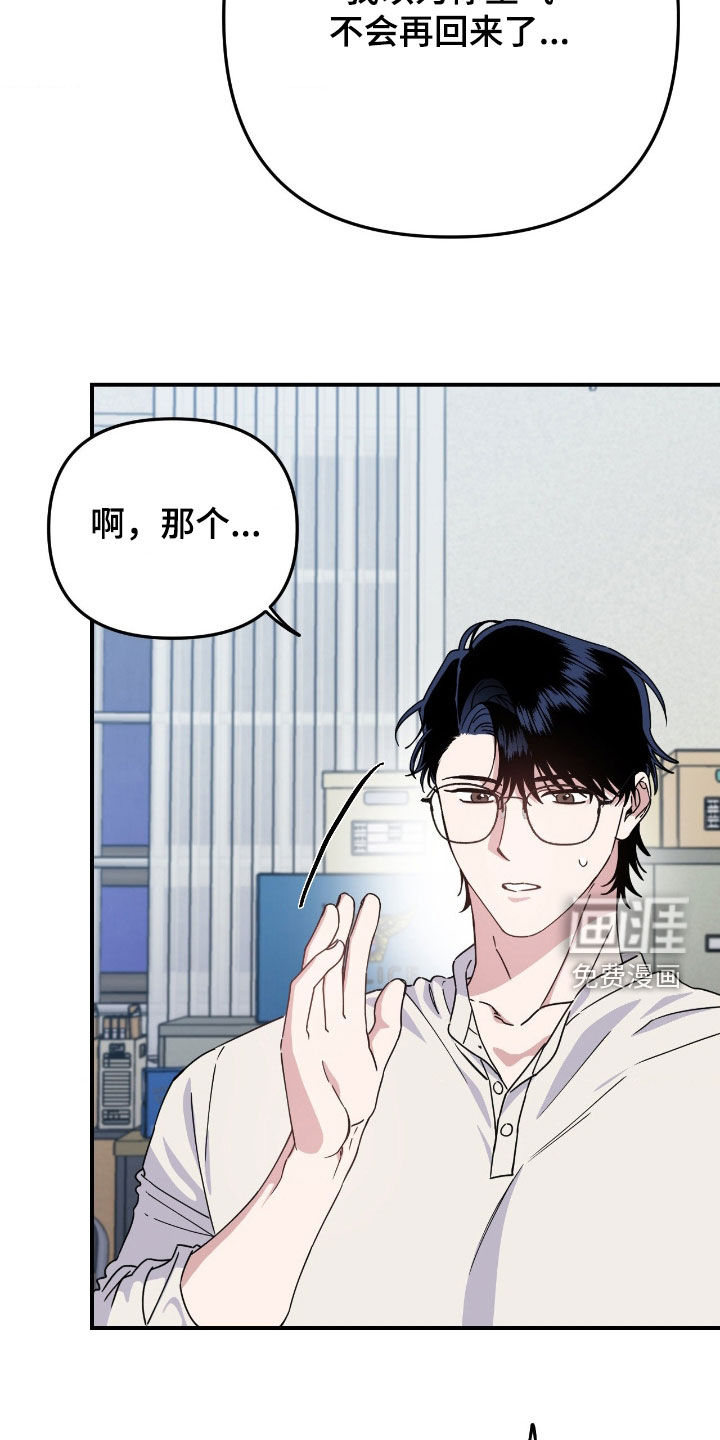 第25话12
