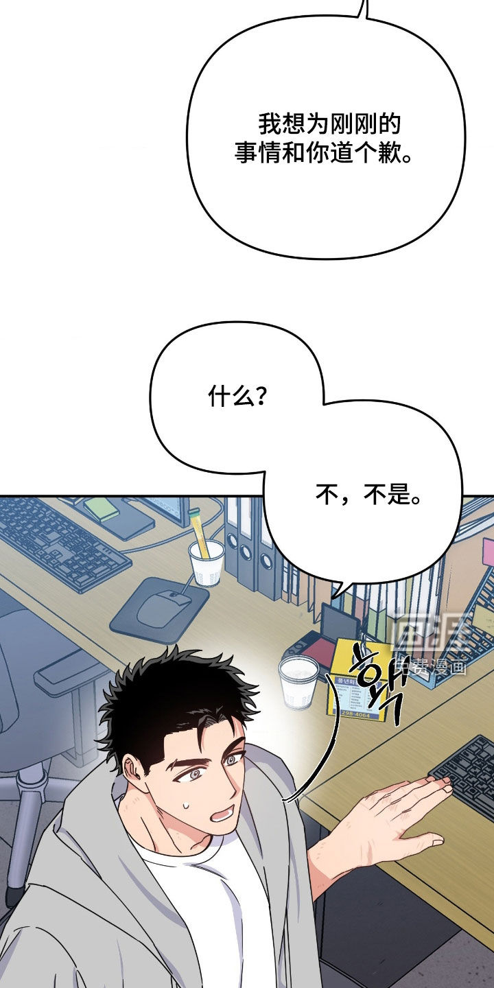 第25话13