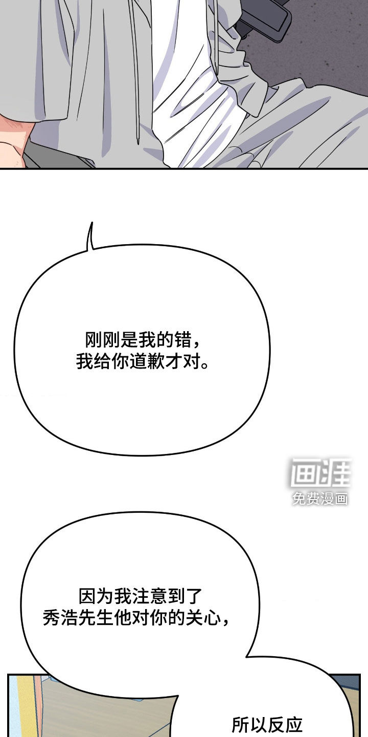 第25话14