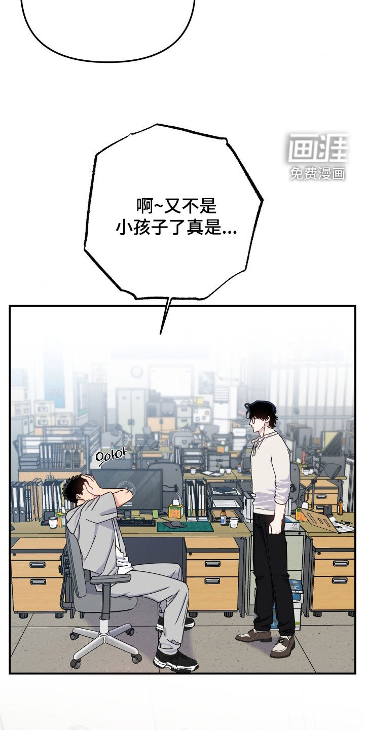 第25话17