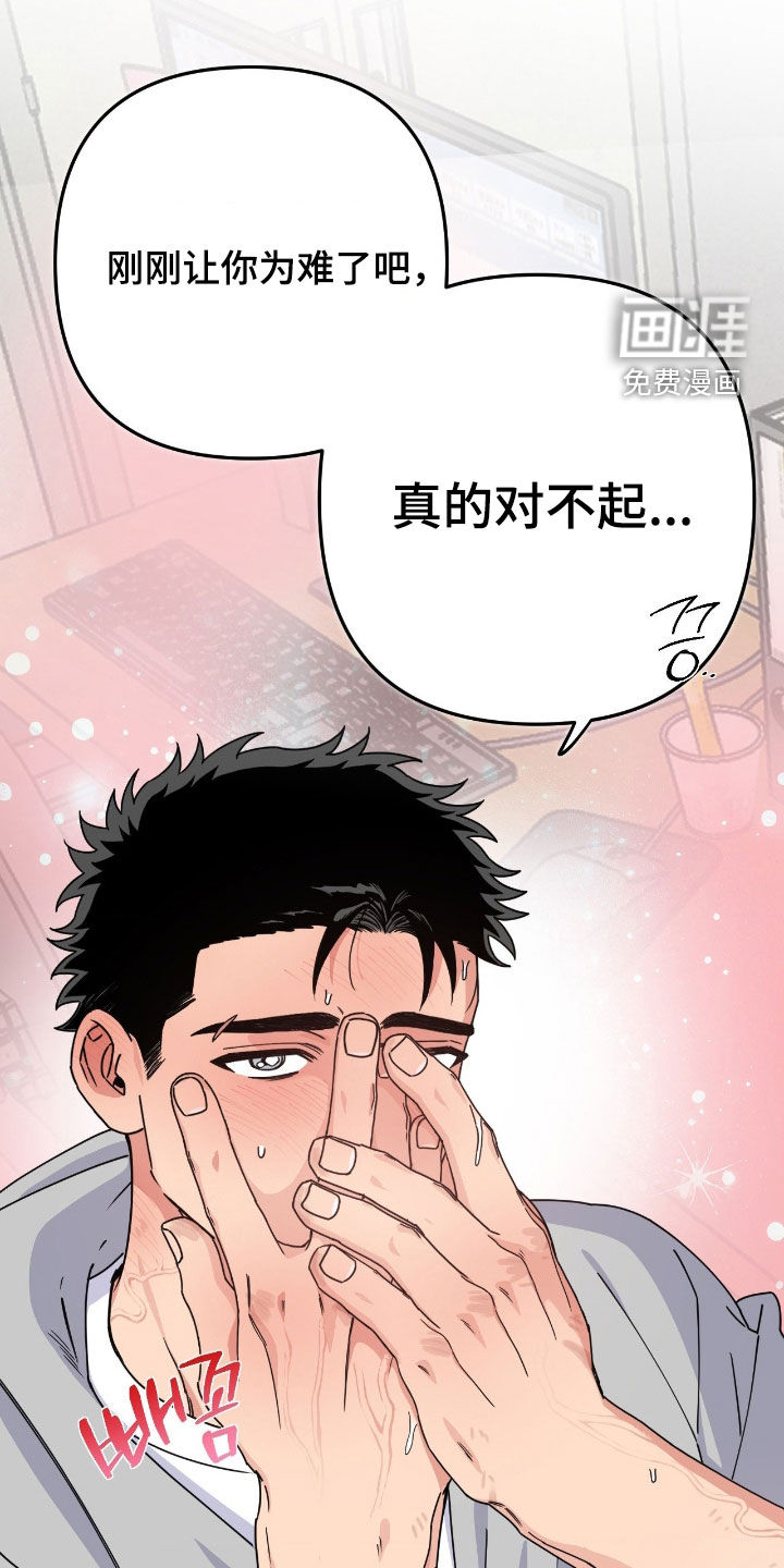 第25话18