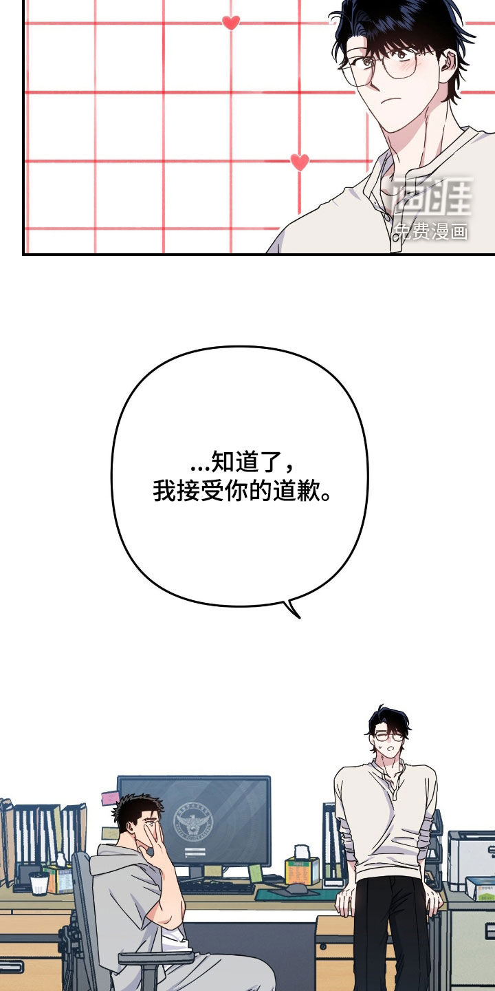 第25话20