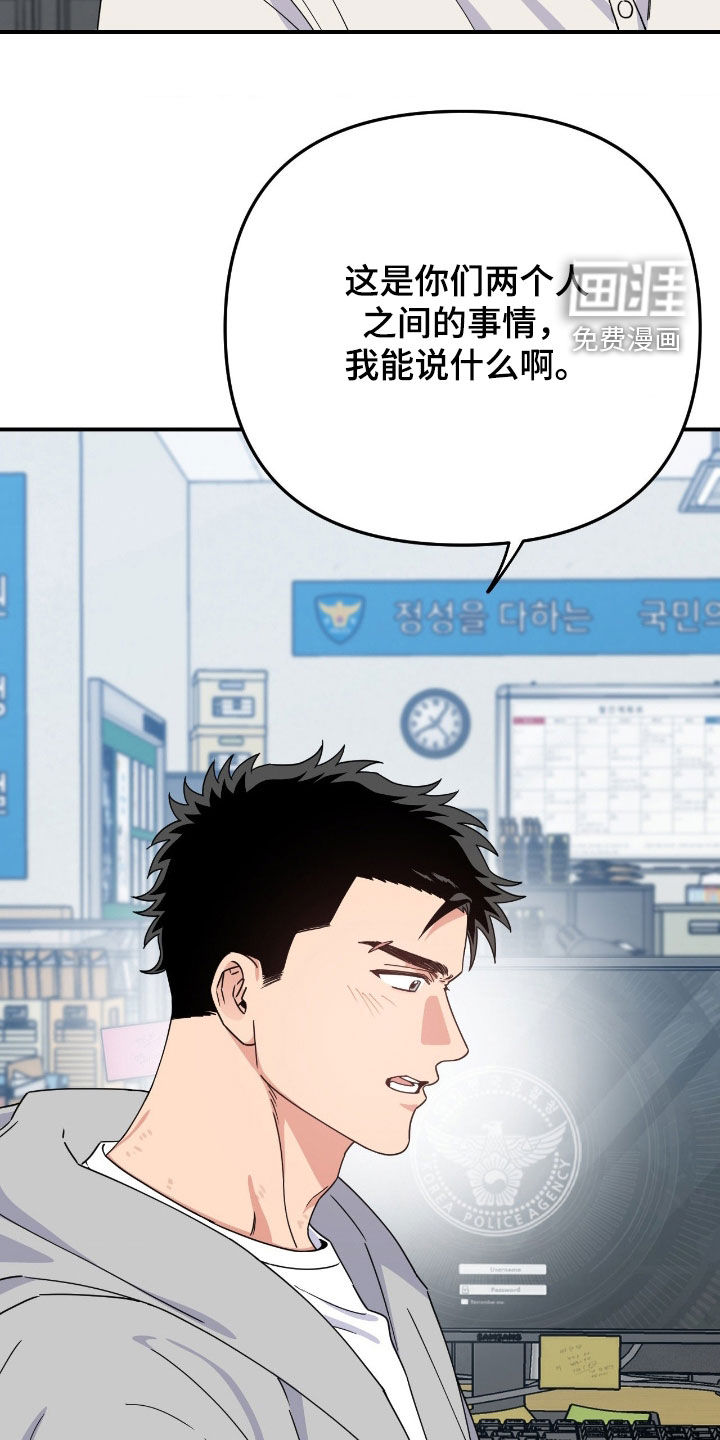 第25话22