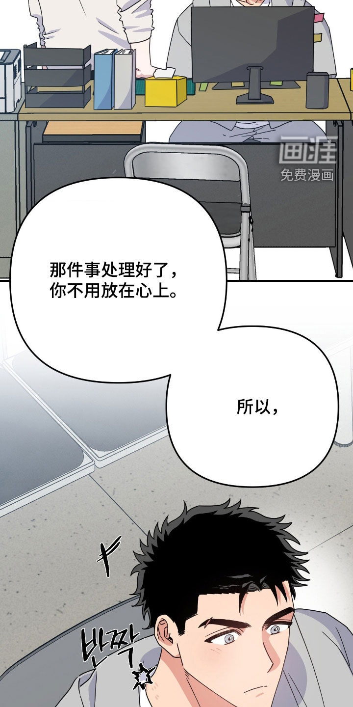 第25话24