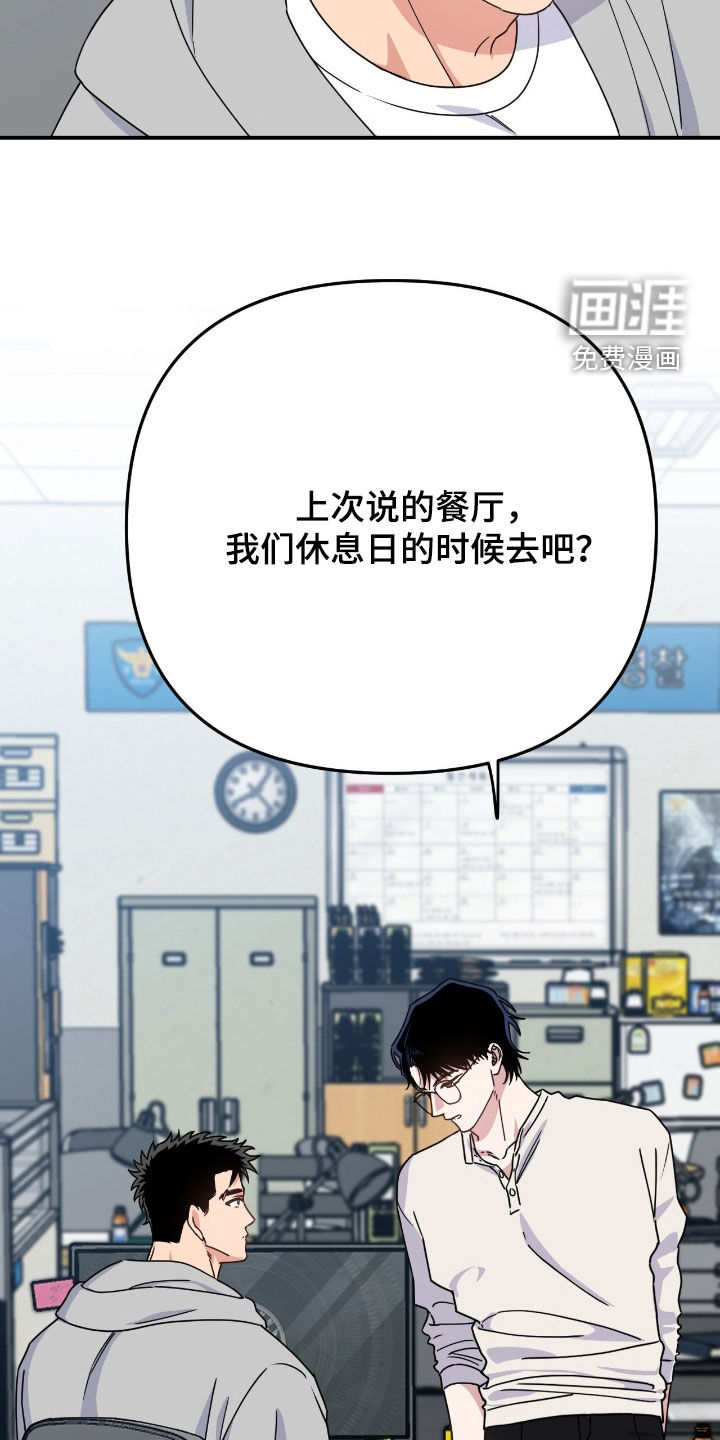 第25话25