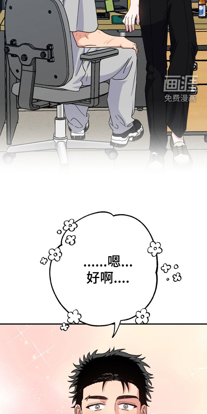 第25话26