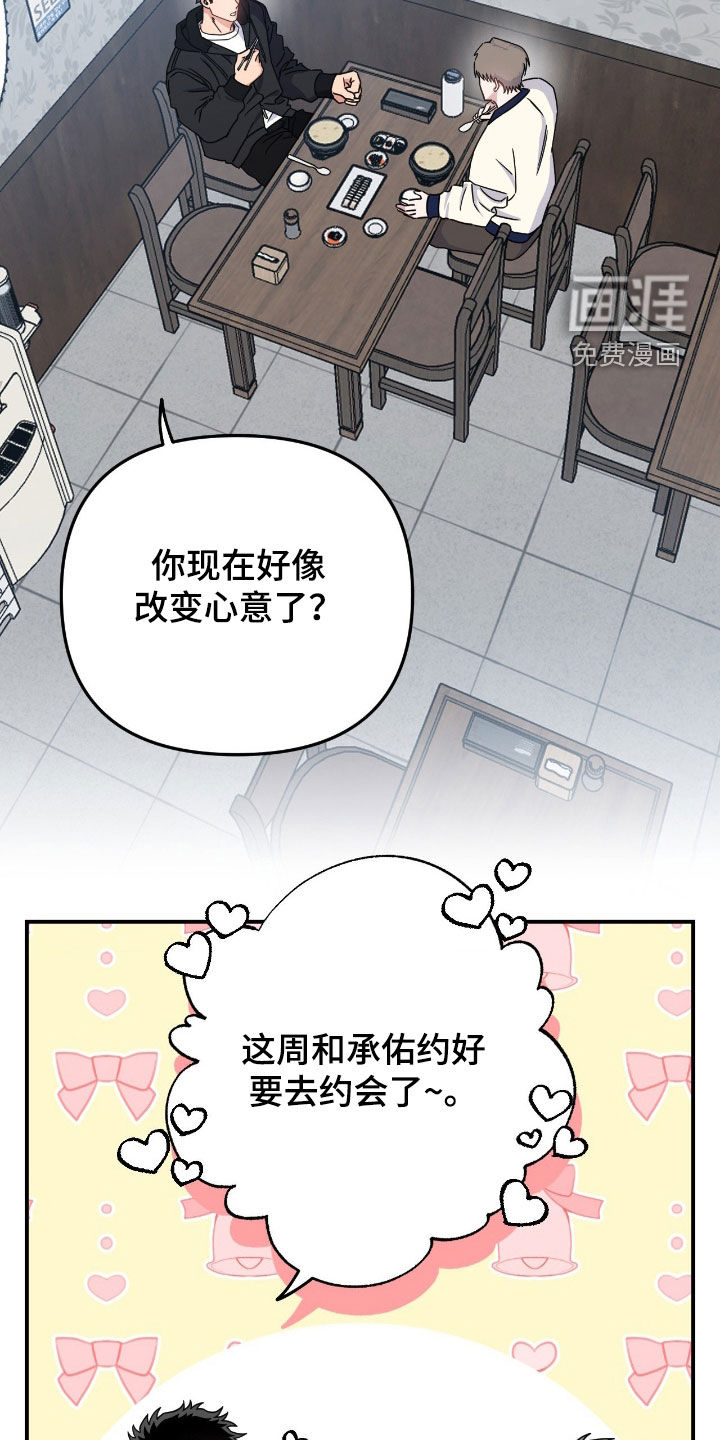 第25话29