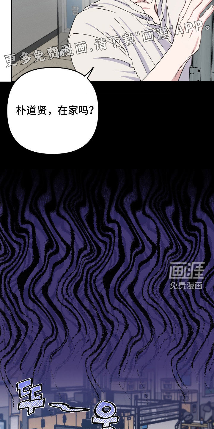 第25话3