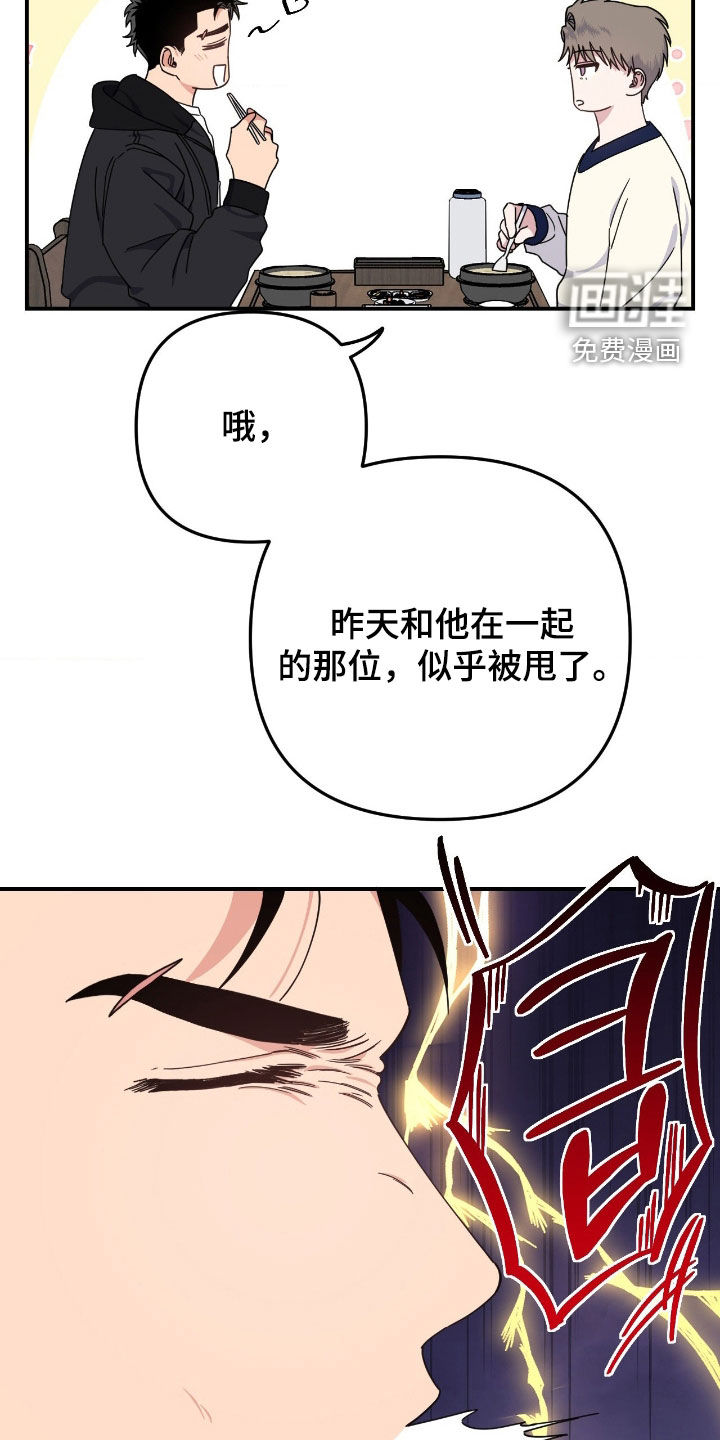 第25话30