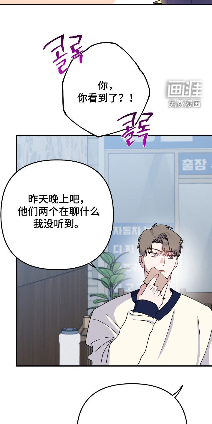 第25话31