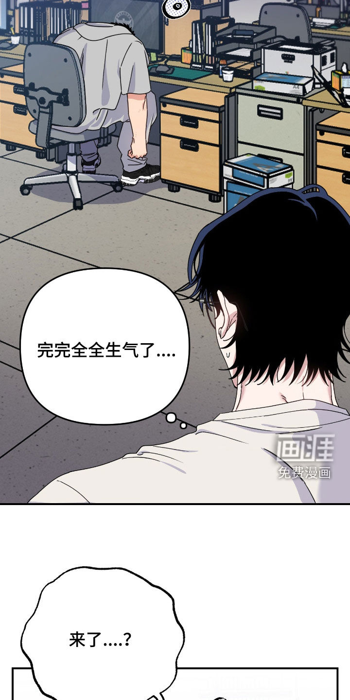 第25话4