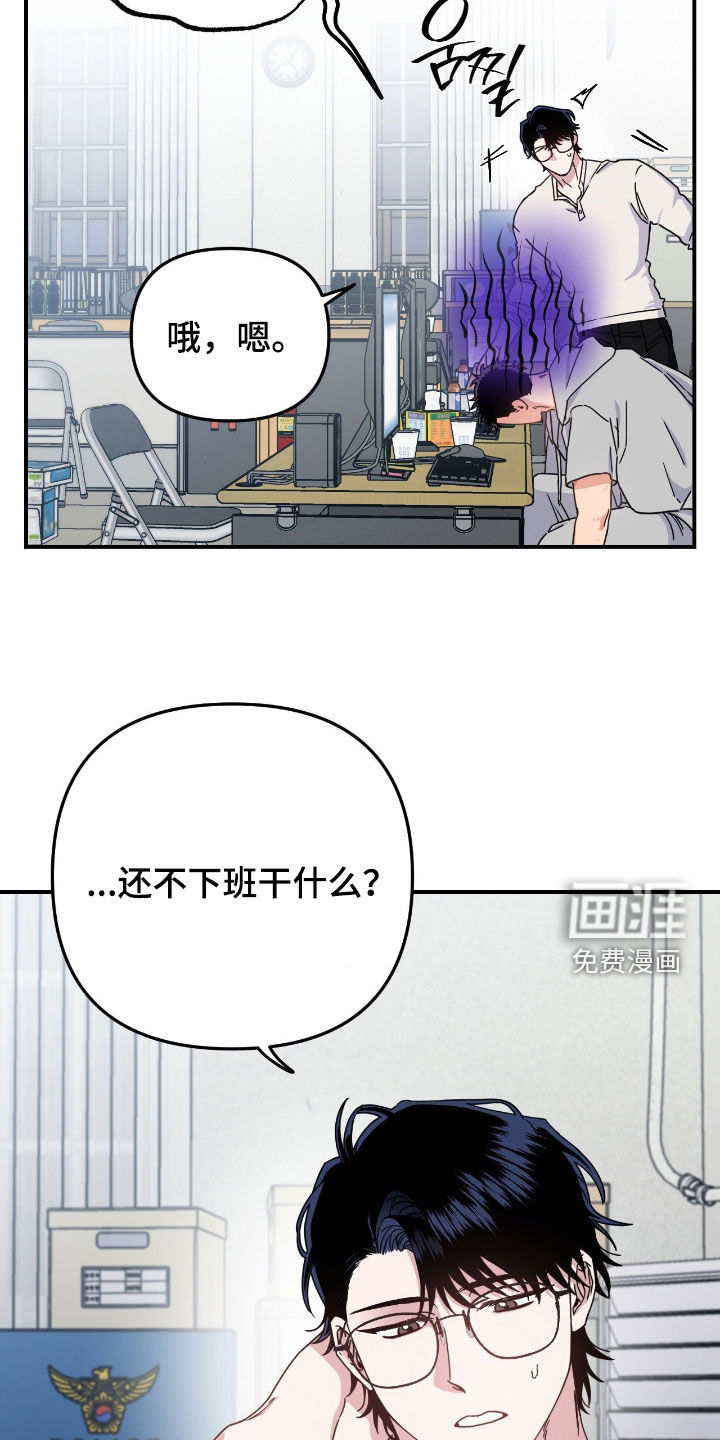第25话5
