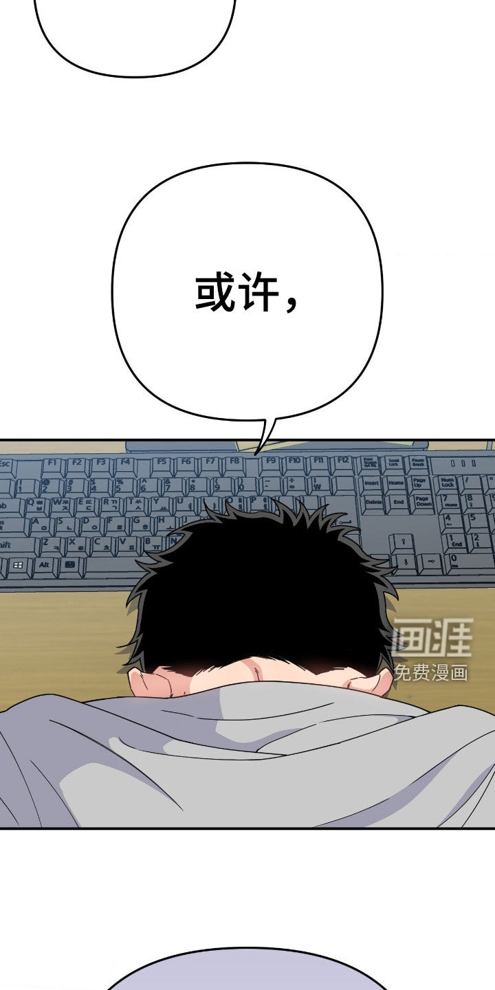 第25话7
