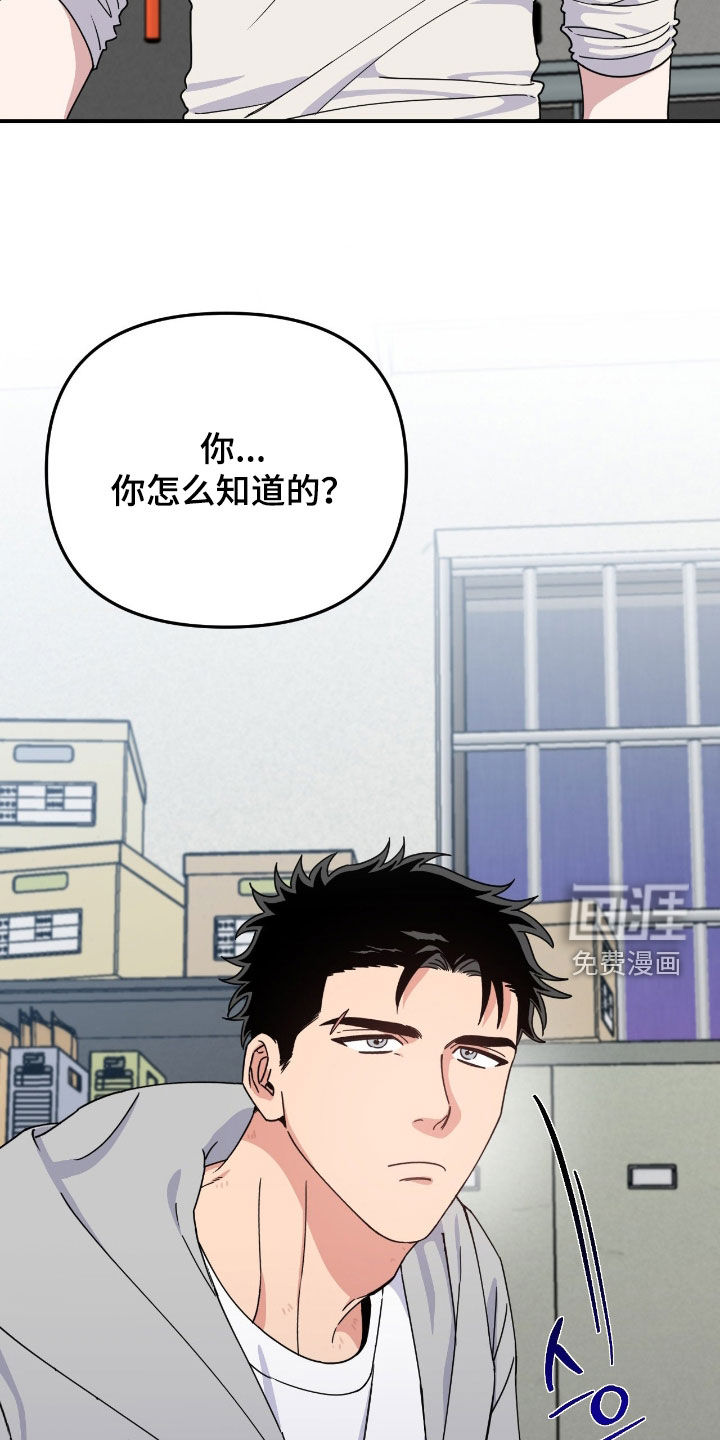 第25话9