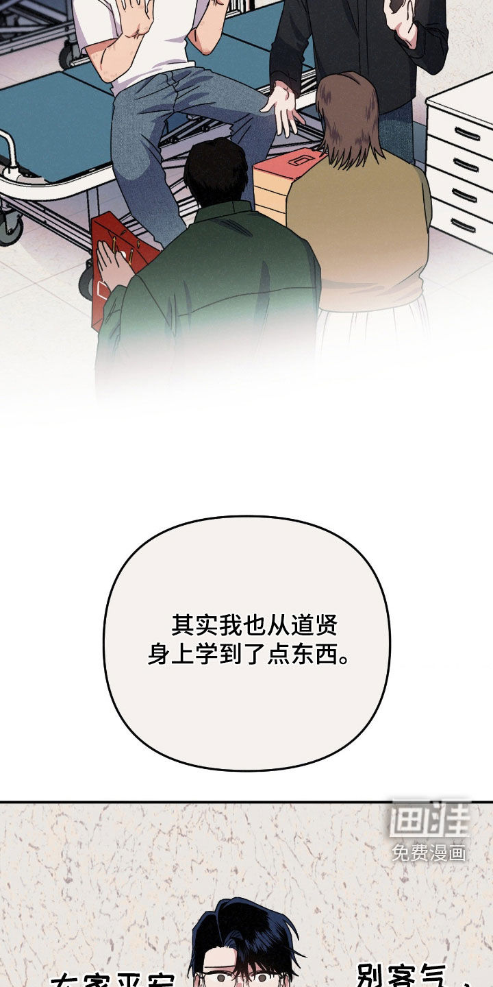 第24话1
