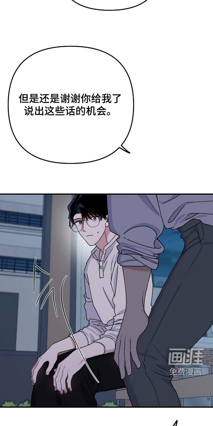 第24话10
