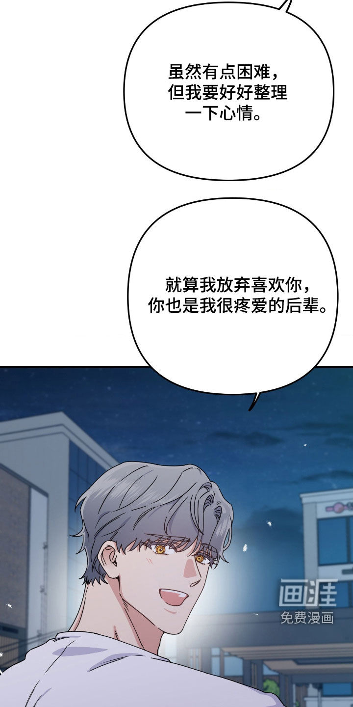 第24话11