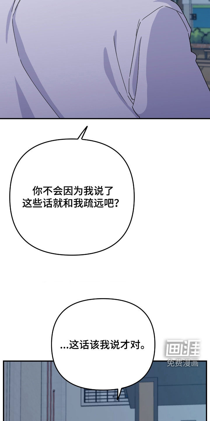 第24话12