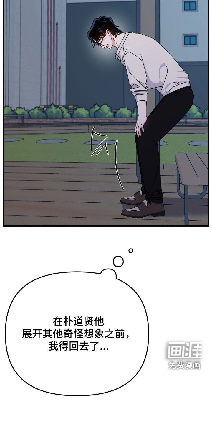 第24话13
