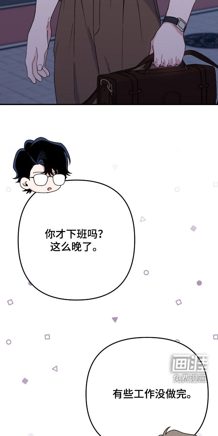第24话16