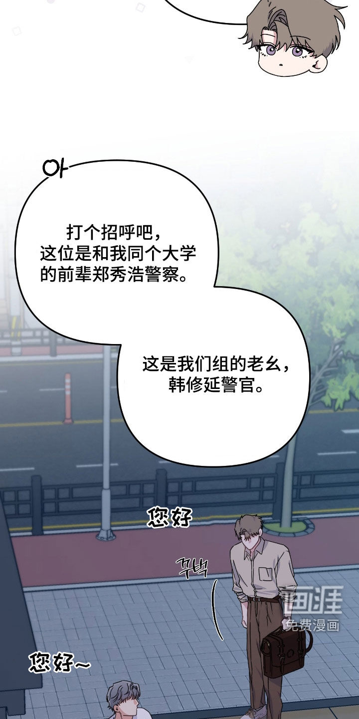 第24话17