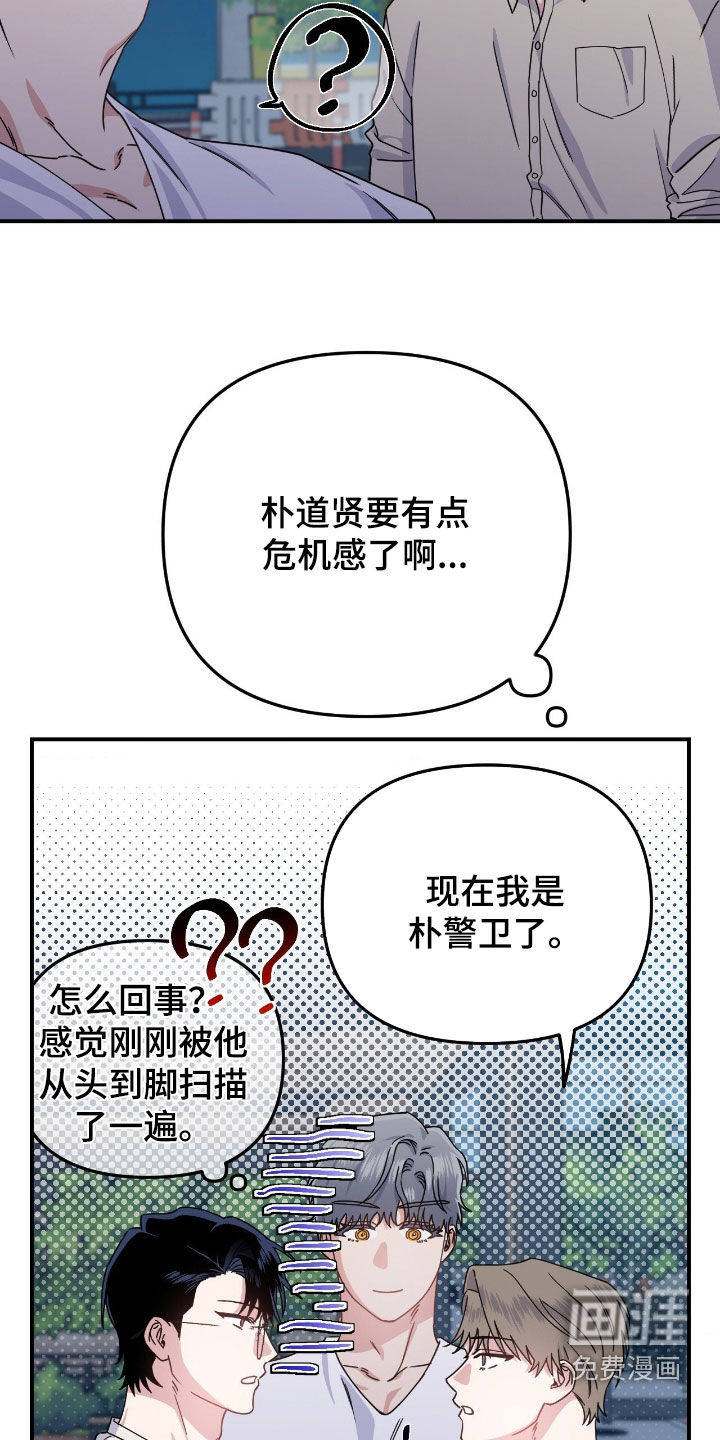第24话19