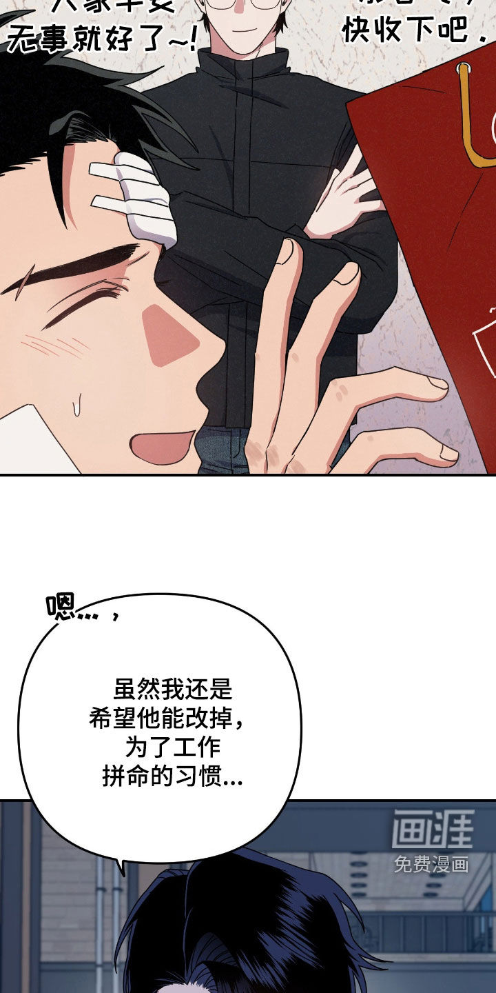 第24话2