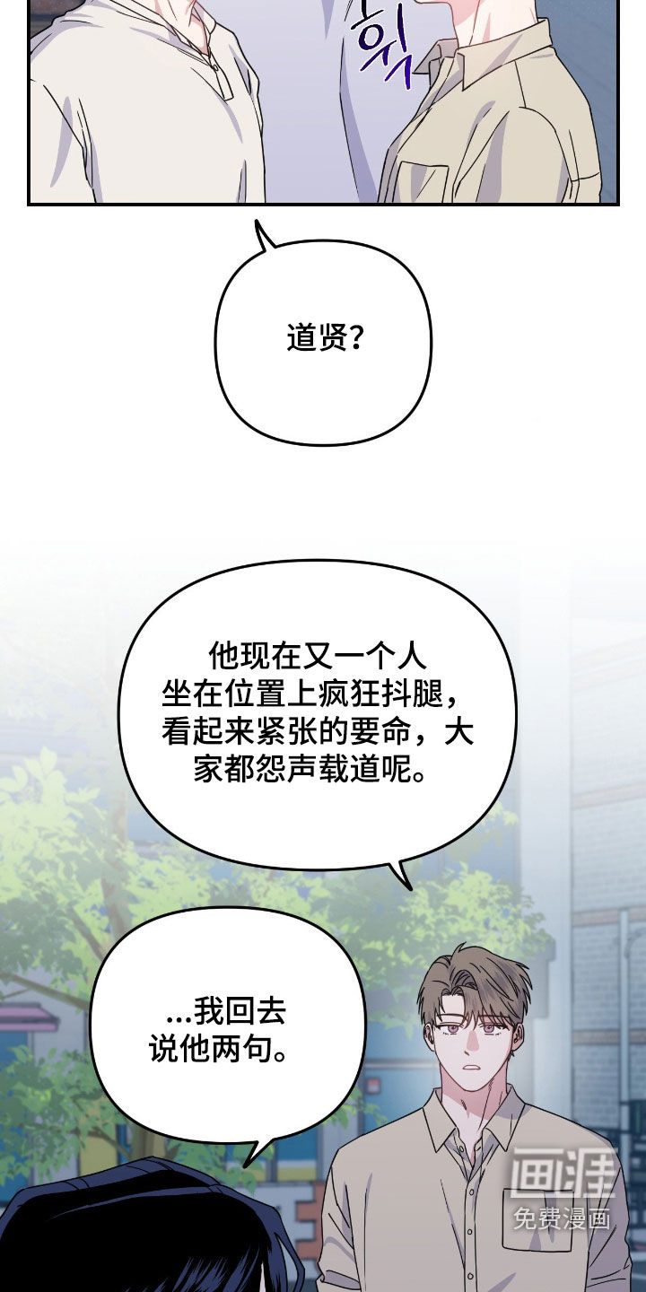 第24话20