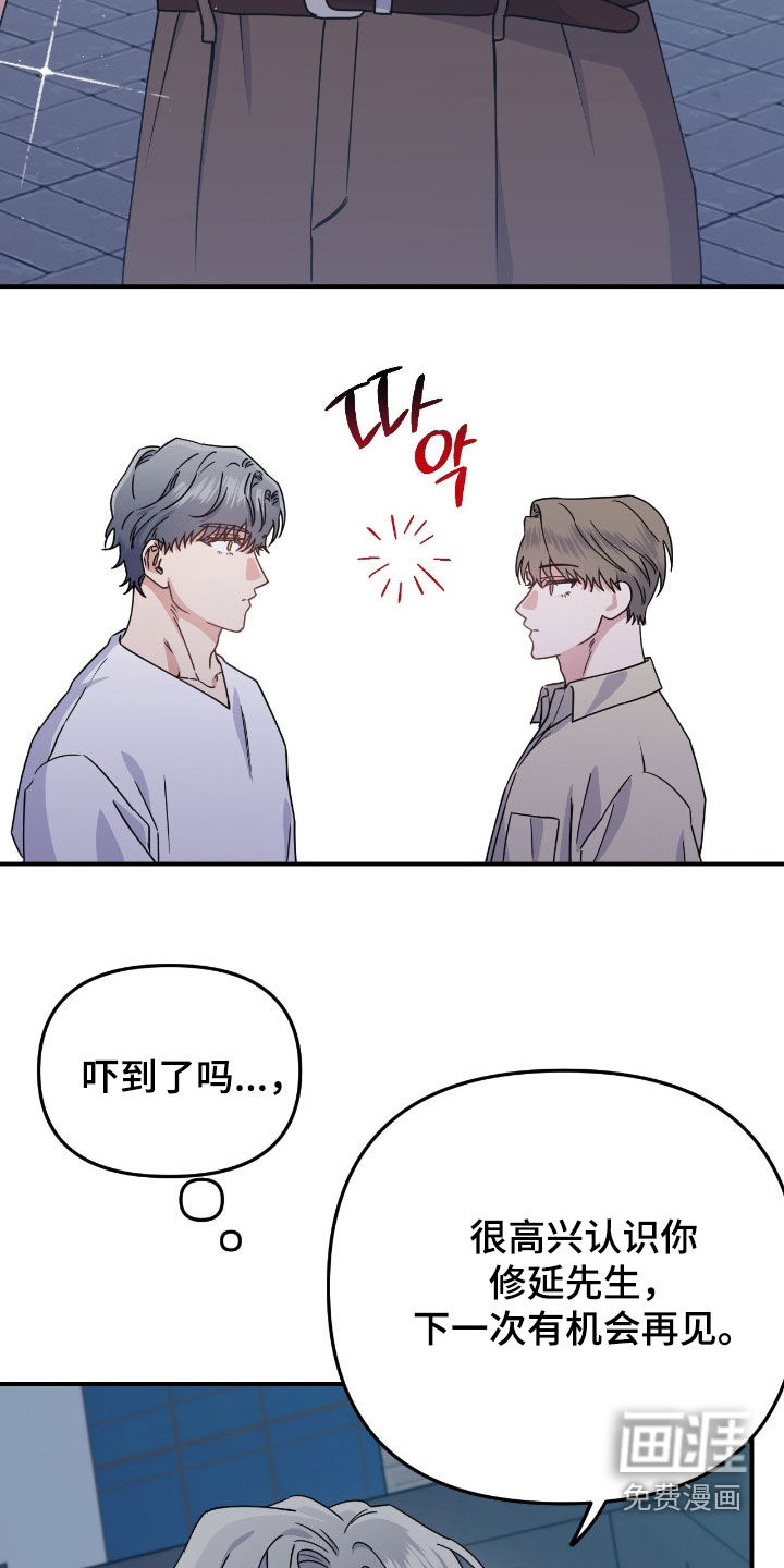 第24话25